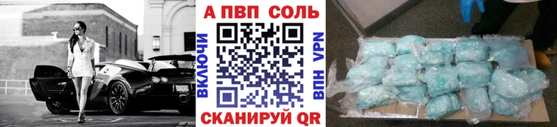 Alfa_PVP мука Мышкин