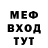 МЕТАДОН белоснежный Artem Zabuga
