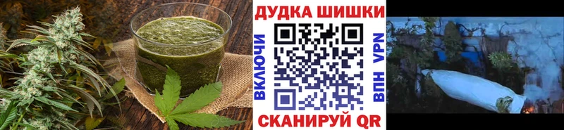 Еда ТГК марихуана  Мышкин 