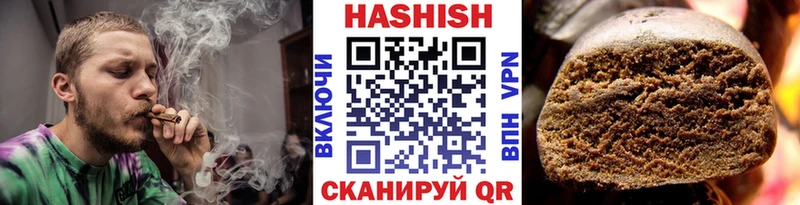 купить   MEGA зеркало  ГАШИШ Cannabis  Мышкин 