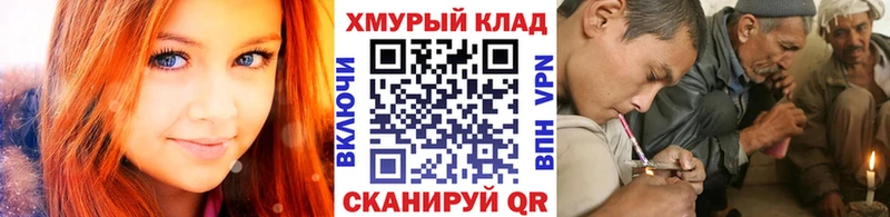 Героин гречка  наркота  Мышкин 