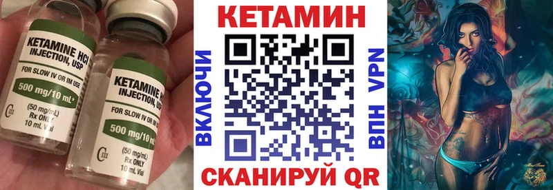 Кетамин ketamine купить наркоту Мышкин