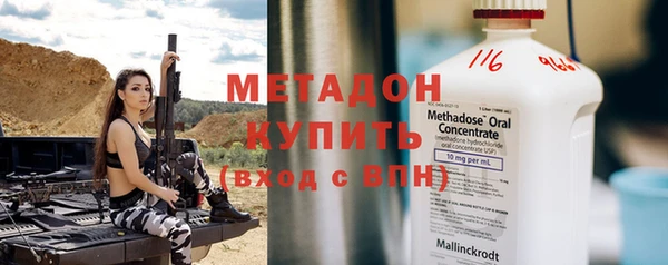 не бодяженный Каменка