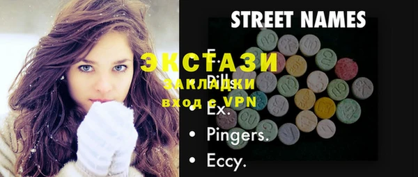прущая мука Тольятти