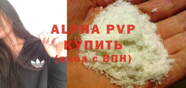 мескалин Каменногорск