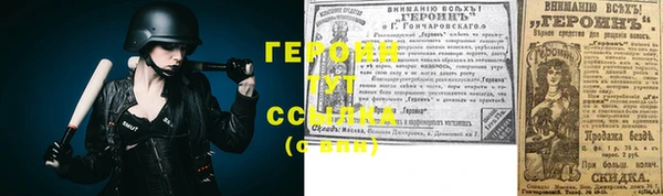 марки nbome Барнаул