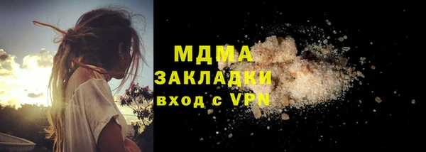MDMA Premium VHQ Карталы