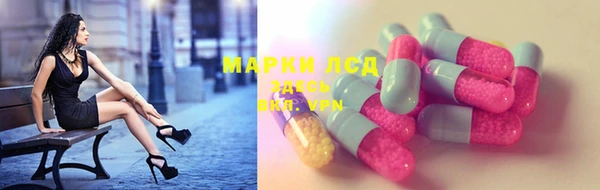 мяу мяу кристалл Медвежьегорск