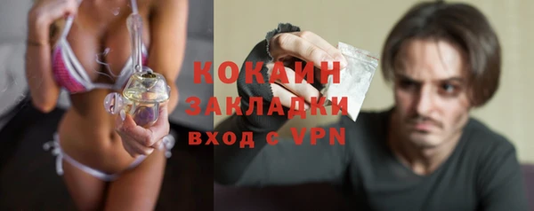 ГАЛЛЮЦИНОГЕННЫЕ ГРИБЫ Киренск