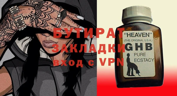 прущая мука Тольятти