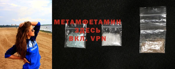 марки nbome Барнаул