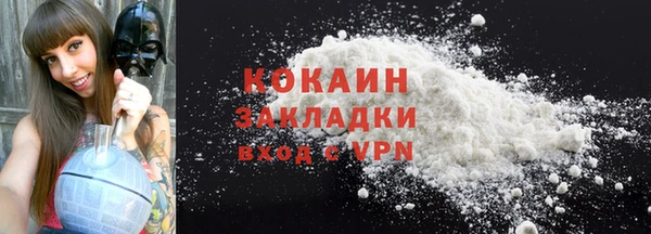 первитин Касимов