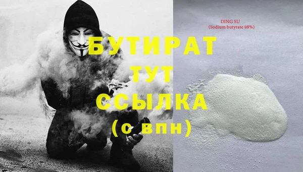 метамфетамин Кодинск
