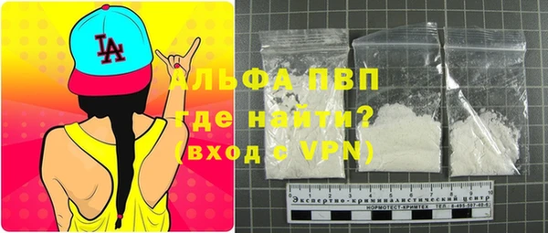 первитин Касимов