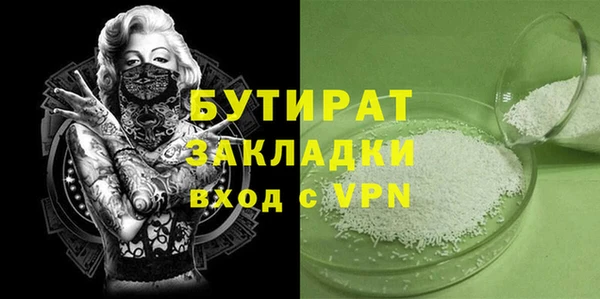 MDMA Premium VHQ Мегион