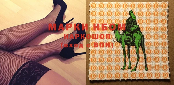 метамфетамин Кодинск