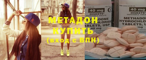 метадон Медногорск