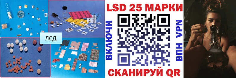 ЛСД экстази кислота  продажа наркотиков  omg как зайти  Мышкин 
