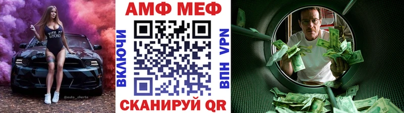 Первитин витя  где купить наркоту  Мышкин 