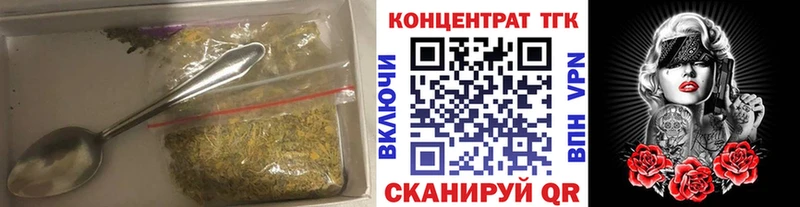 где купить наркоту Мышкин Дистиллят ТГК вейп